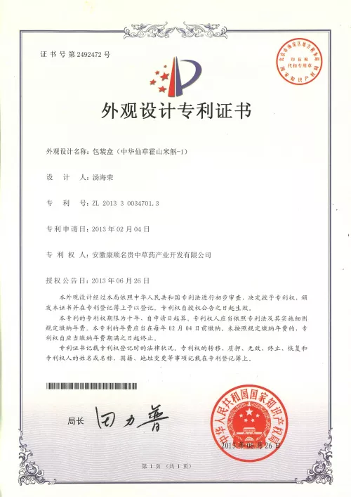 file (13).jpg