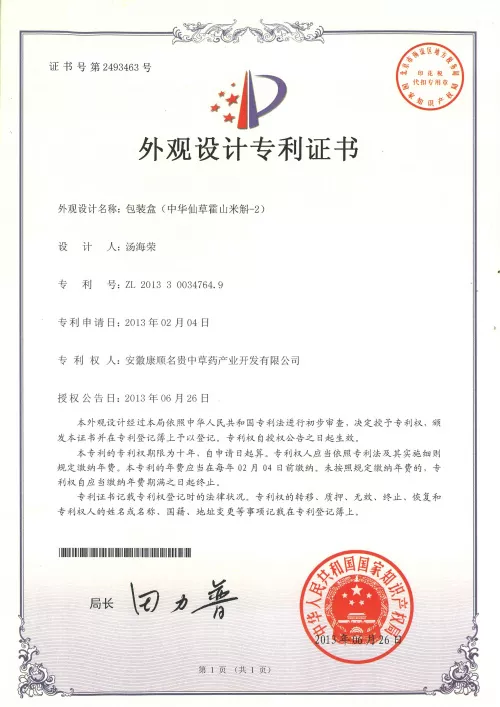 file (14).jpg