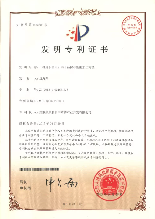 file (11).jpg
