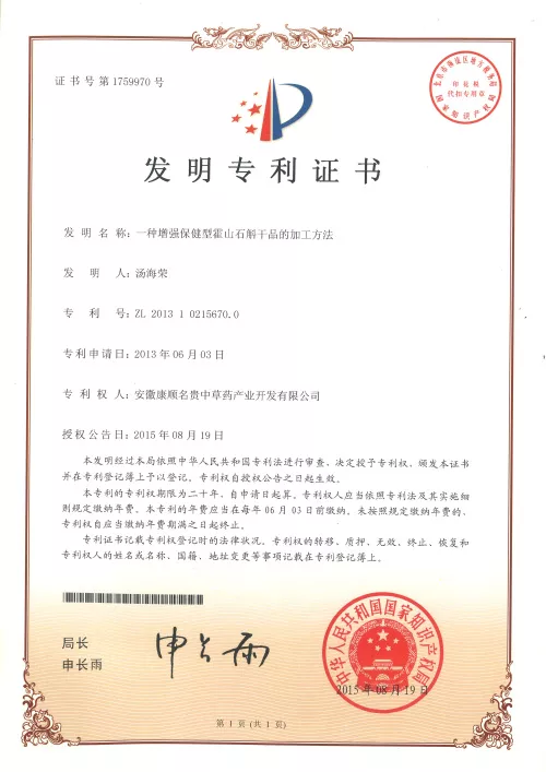 file (12).jpg
